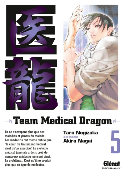 Team Medical Dragon Volume 5