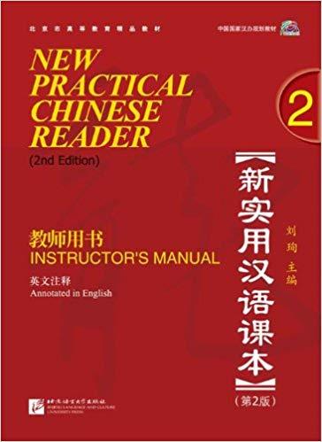 New Practical Chinese Reader 2 Instructor'S Manual