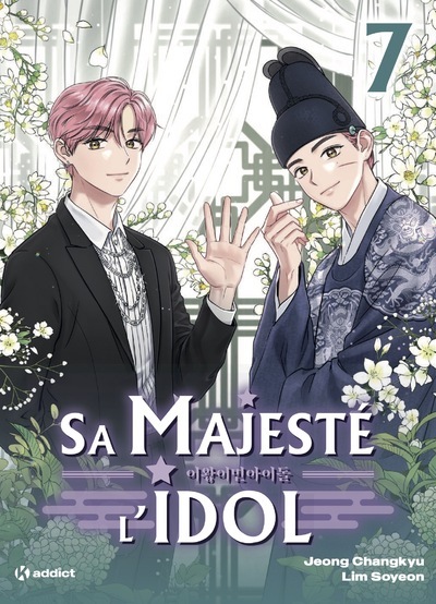 Sa Majesté l'Idol Volume 7