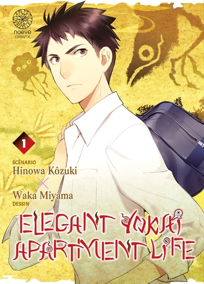 Elegant Yokai Apartment Life Volume 1