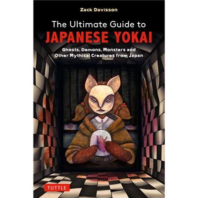 The Ultimate Guide to Japanese Yokai /anglais