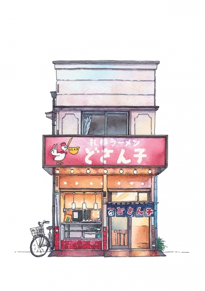 Boutiques de Tokyo - La cuisine de rue