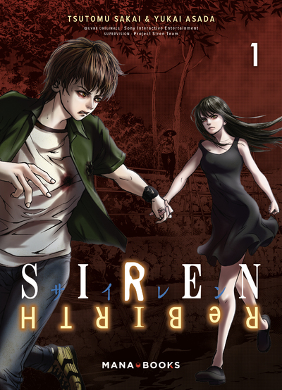 Siren ReBIRTH Volume 1