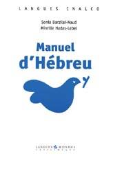 Manuel d'hébreu +1cd