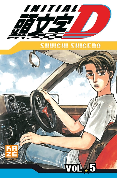 Initial D Volume 5