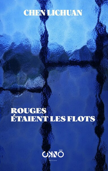 Rouges étaient les flots - Chen LICHUAN