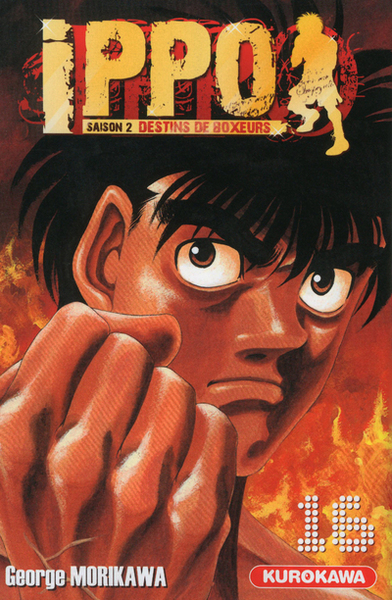 Ippo, saison 2 : destins de boxeurs Volume 16