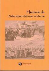 Histoire De L'Éducation Chinoise Moderne