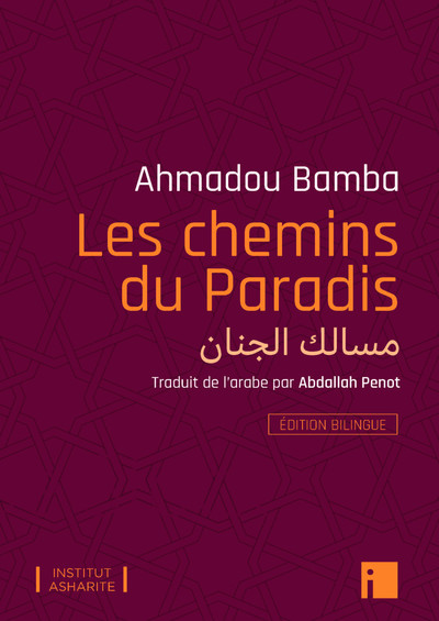 Les Chemins Du Paradis - Edition Bilingue, Édition Bilingue - Ahmadou Bamba