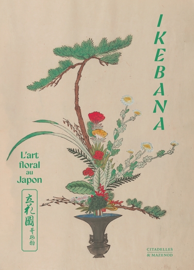 IKEBANA / L'art floral au Japon - Frédéric Girard