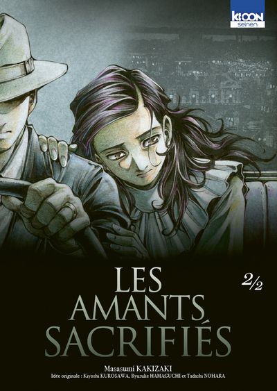 Les amants sacrifiés Volume 2