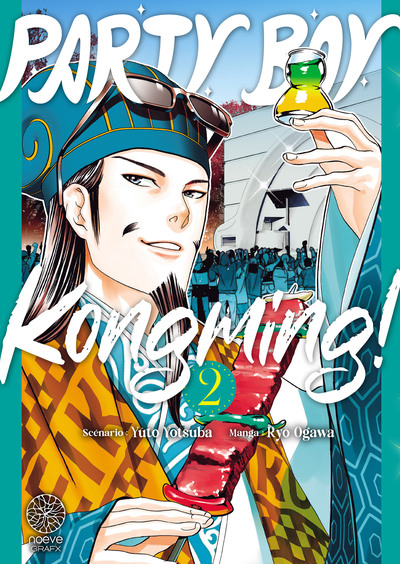 Party Boy Kongming! Volume 2