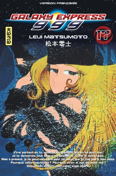 Galaxy Express 999 Volume 17