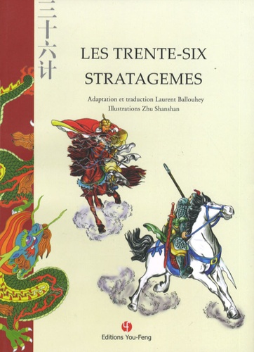 Les trente-six stratagèmes