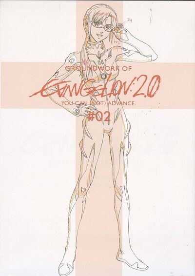 Groundwork Of Evangelion 2.0 You Can (Not) Advance Artbook Vol.02 (Vo Japonais)