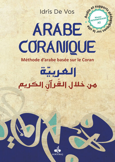 Arabe coranique - Méthode d'arabe basée sur le Coran Volume 2