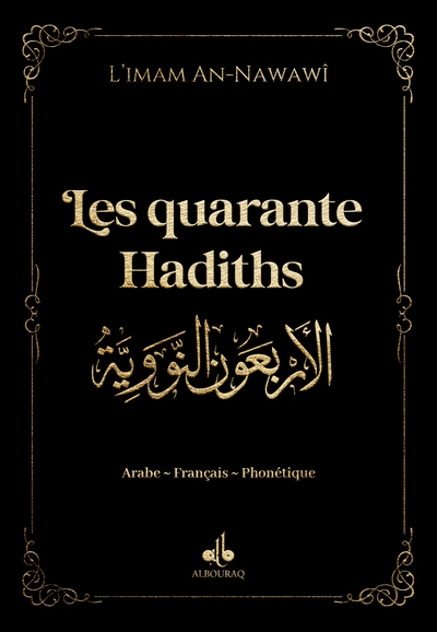 40 Hadith  (9x13) - Noir