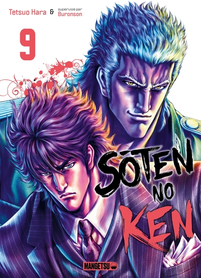 Sôten No Ken Volume 9