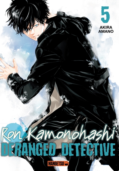 Ron Kamonohashi: Deranged Detective Volume 5