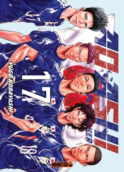 Ao Ashi Playmaker Volume 17