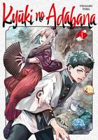 Kyuki no Adabana - Volume 1