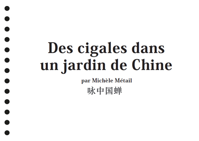 Des Cigales Dans Un Jardin De Chine