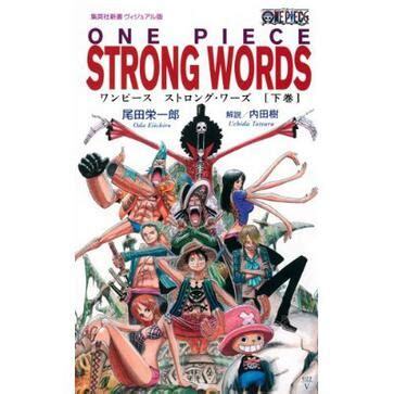 One Piece Strong Words 1-2 (Roman Graphique Vo Japonais)