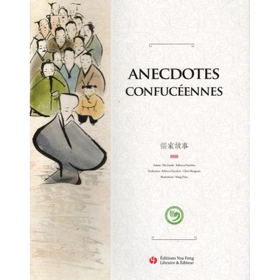 Anecdotes Confuceennes (Illustre)