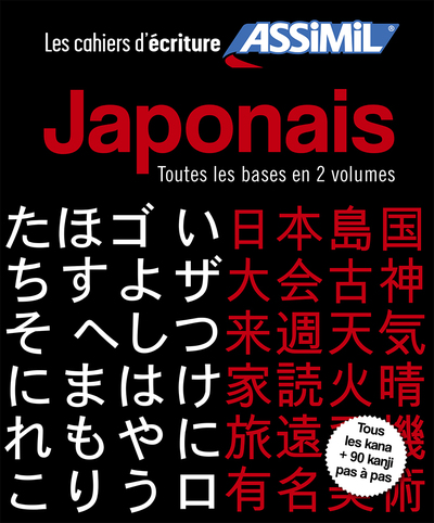 Coffret japonais écriture kana & kanji