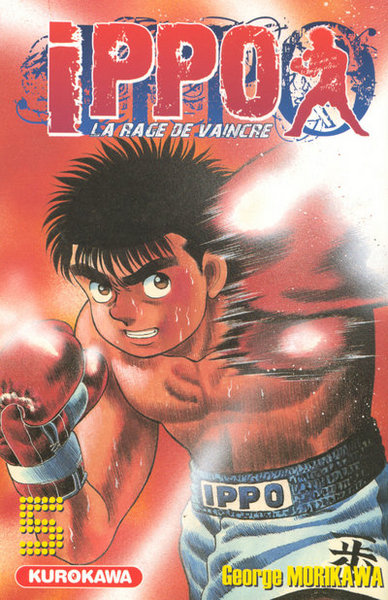 Ippo, saison 1 : la rage de vaincre Volume 5