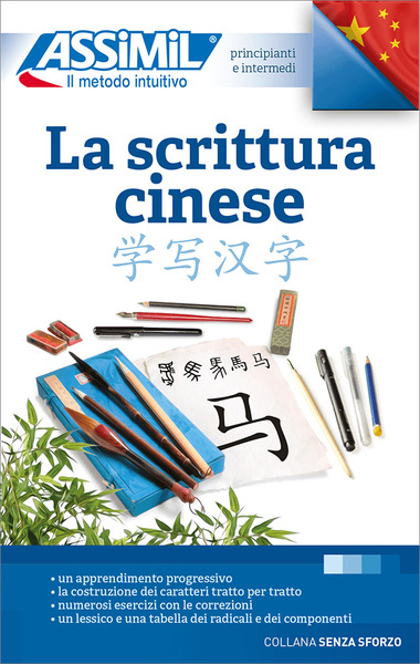 La scrittura cinese - Hélène Arthus, Mei Mercier