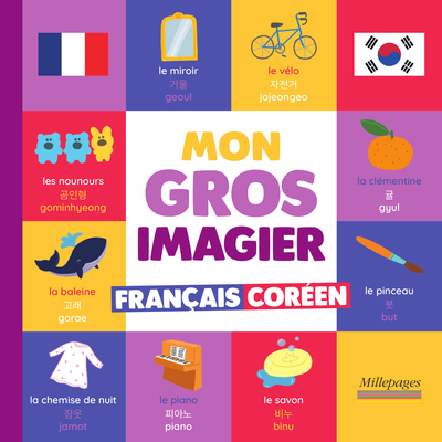 Mon Gros Imagier Français-Coréen