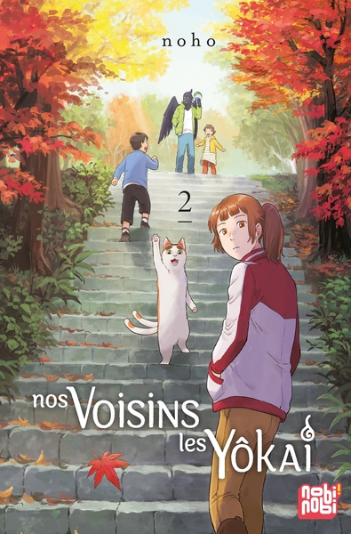 Nos voisins les yôkai Volume 2