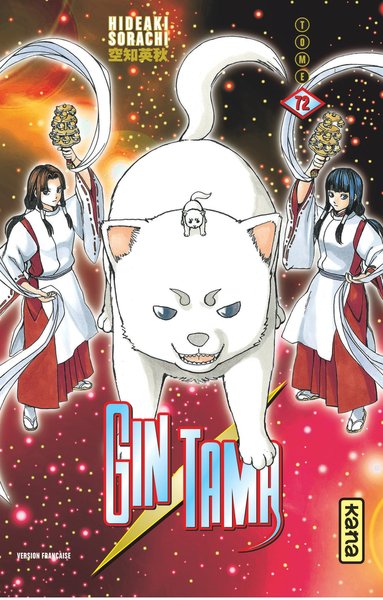 Gin Tama Volume 72