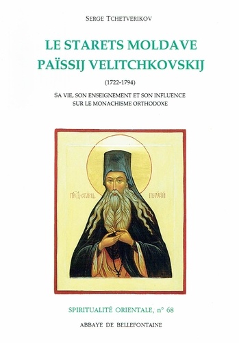 Le Starets moldave Païssij Velitchkovskij (1722-1794)