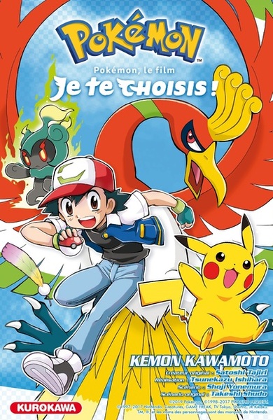 Pokémon, le film : Je te choisis !