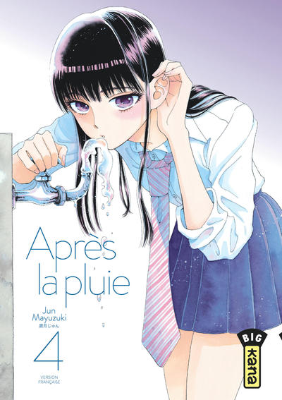 Après la pluie Volume 4 - Jun Mayuzuki