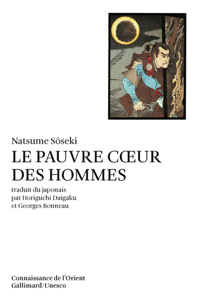 Le pauvre cœur des hommes