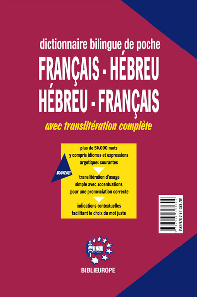 Dictionnaire bilingue de poche français-hébreu, hébreu-français / avec translitération complète