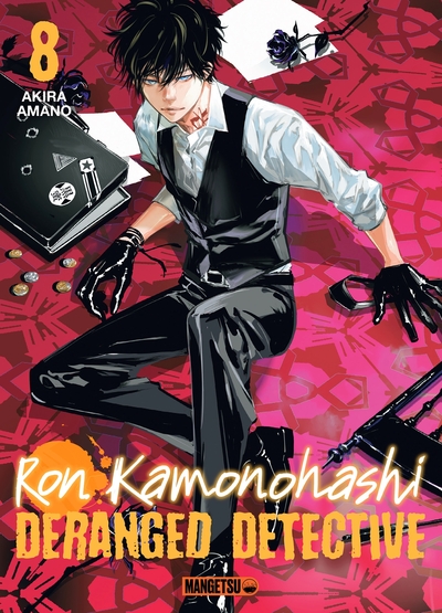 Ron Kamonohashi: Deranged Detective Volume 8